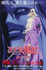 Watch Rurouni Kenshin Shin Kyoto Hen Movie25