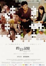 Watch When Yesterday Comes Movie25