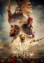Watch Urartu: The Forgotten Kingdom Movie25