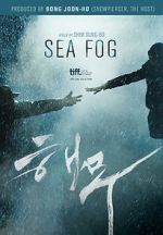 Watch Sea Fog Movie25