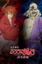 Watch Rurouni Kenshin: Meiji Kenkaku Romantan: Shin Kyoto-Hen Part 1 Movie25