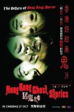 Watch Hong Kong Ghost Stories Movie25