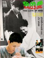 Watch This Love of Mine Movie25
