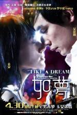 Watch Like a Dream Movie25