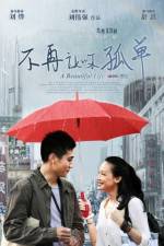 Watch Mei Li Ren Sheng Movie25