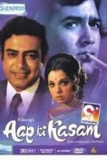 Watch Aap Ki Kasam Movie25