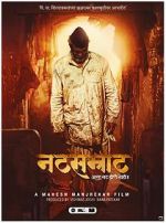 Watch Natsamrat Movie25