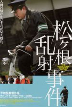 Watch The Matsugane Potshot Affair Movie25