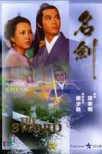 Watch Ming jian Movie25