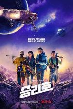 Watch Space Sweepers Movie25