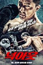 Watch Knock Out Movie25