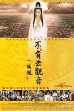Watch Bu Ken Qu Guan Yin aka Avalokiteshvara Movie25
