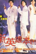 Watch Sun ying hong boon sik Movie25