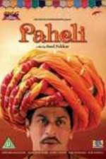 Watch Paheli Movie25