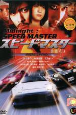 Watch Speed Master Movie25