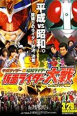 Watch Super Hero War Kamen Rider Featuring Super Sentai: Heisei Rider vs. Showa Rider Movie25