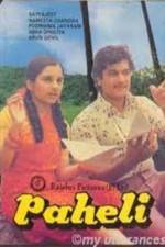 Watch Paheli Movie25