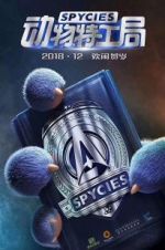 Watch Spycies Movie25