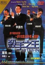 Watch Hitman Movie25
