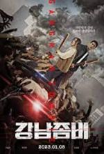 Watch Gangnam Zombie Movie25