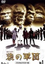 Watch Time of the Apes Movie25