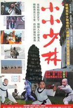 Watch Xiao xiao Shaolin Movie25