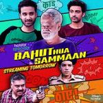 Watch Bahut Hua Sammaan Movie25