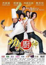 Watch Kung Fu Chefs Movie25