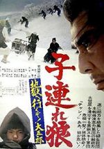 Watch Lone Wolf and Cub: White Heaven in Hell Movie25