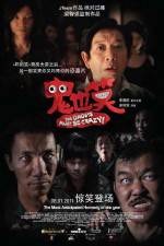 Watch The GhostS Must Be Crazy Movie25