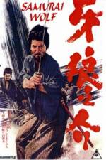 Watch Samurai Wolf Movie25