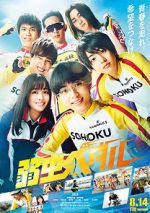 Watch Yowamushi Pedal Movie25
