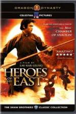 Watch Heros of The East Movie25