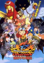 Watch Digimon: Island of the Lost Digimon Movie25