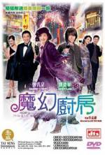 Watch Moh waan chue fong Movie25