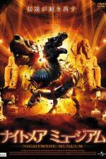 Watch Basilisk: The Serpent King Movie25