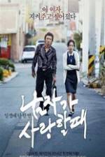 Watch Nam-ja-ga sa-rang-hal dae Movie25