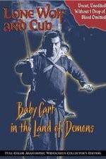 Watch Lone Wolf and Cub: Baby Cart in the Land of Demons Movie25