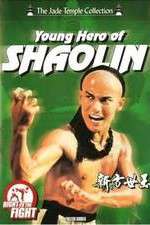 Watch Chuan ji fang shi yu Movie25