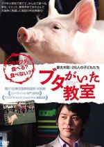 Watch School Days with a Pig Movie25