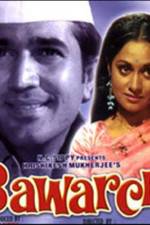 Watch Bawarchi Movie25