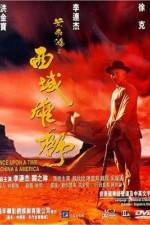 Watch Wong Fei Hung: Chi sai wik hung see Movie25