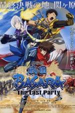 Watch Sengoku Basara Movie - The Last Party Movie25