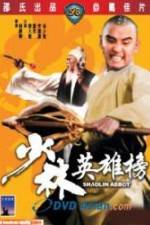 Watch Dian zhi bing bing Movie25