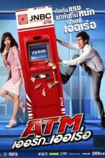 Watch ATM Er Rak Error Movie25