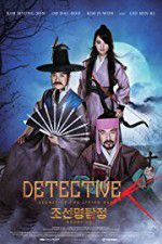 Watch Detective K: Secret of the Living Dead Movie25