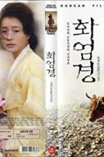 Watch Hwaomkyung Movie25