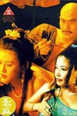 Watch Yu Pui Tsuen III Movie25