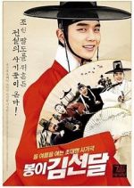 Watch Seondal: The Man Who Sells the River Movie25