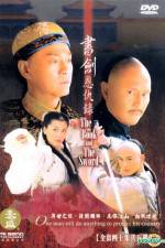 Watch Shu jian en chou lu Movie25